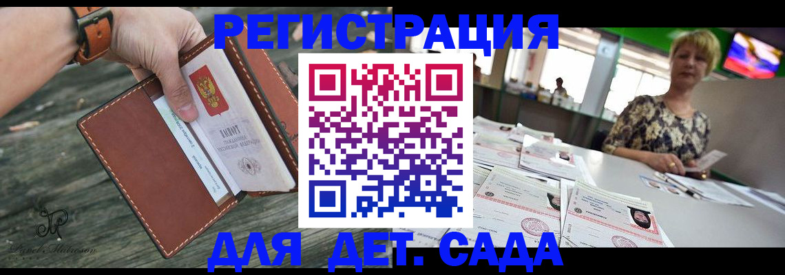 временная регистрация адрес в Угличе