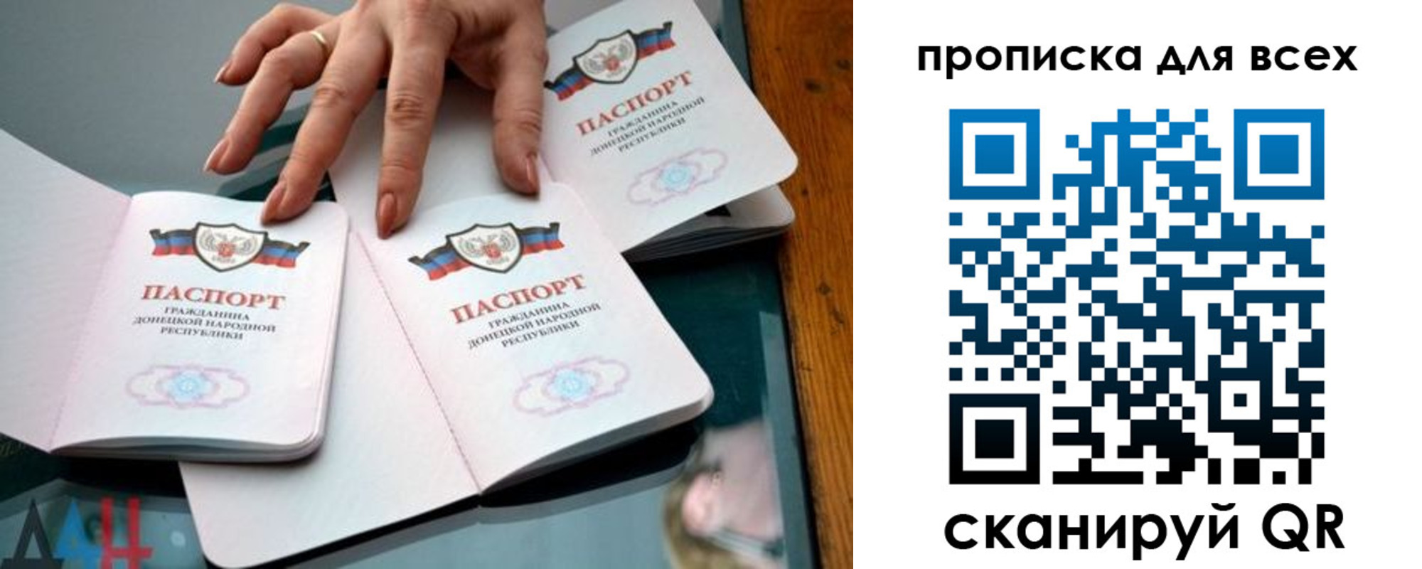 прописка гарантия в Угличе