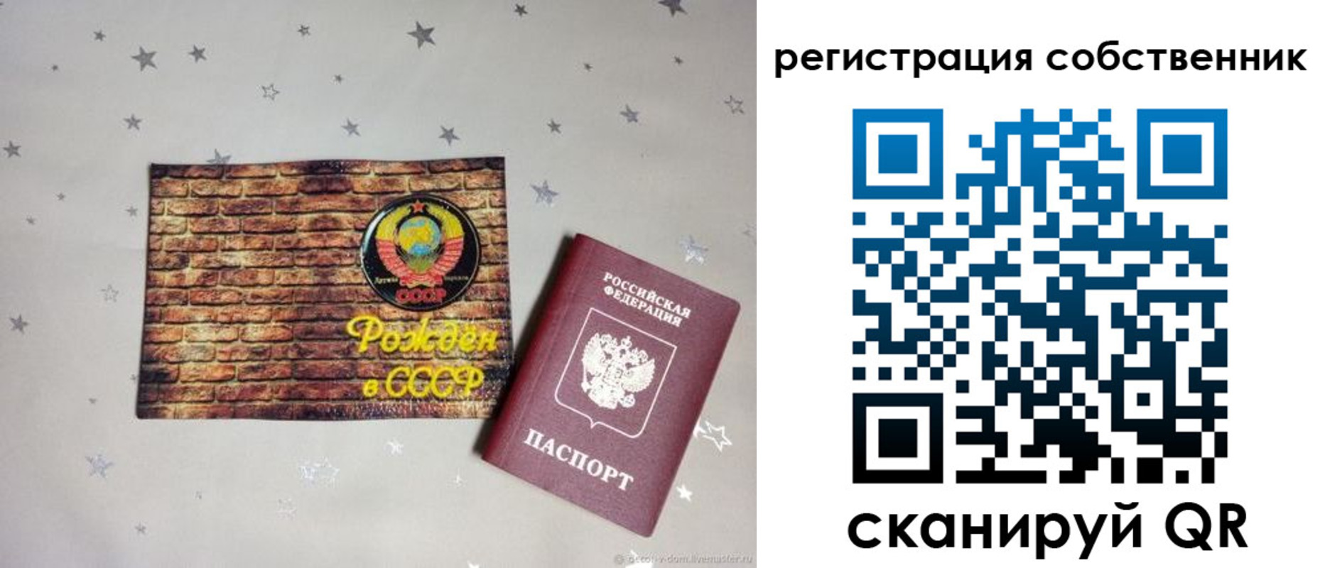 миграционный учет в Угличе