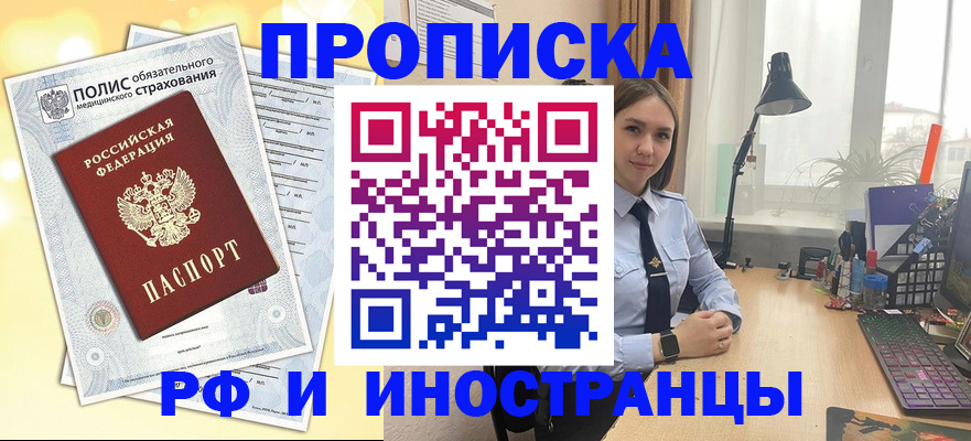 регистрация для школы в Угличе