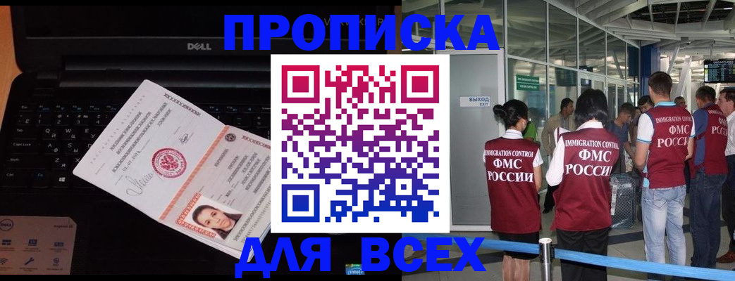 найти адрес прописки в Угличе
